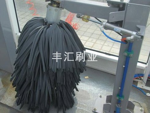 动车清洗用刷
